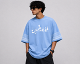 Palestine Signature Oversized Tee