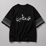 Palestine Signature Oversized Tee