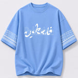 Palestine Signature Oversized Tee