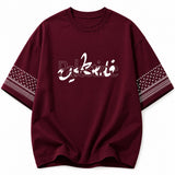Palestine Signature Oversized Tee